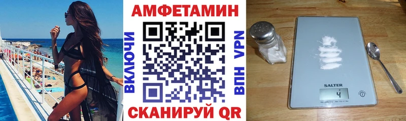 АМФЕТАМИН 98% Апатиты