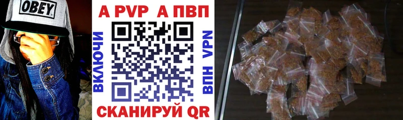 A-PVP Соль  Апатиты 