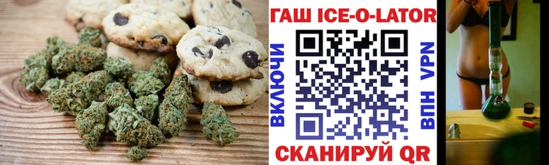 Еда ТГК марихуана  Апатиты 