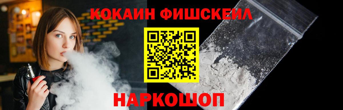 Кокаин 98%  как найти наркотики  Апатиты  Cocaine 99%  Вход с VPN 