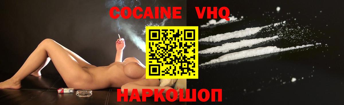 КОКАИН Колумбийский  Кокаин 97%  цены наркотик  Апатиты  Вход с VPN 