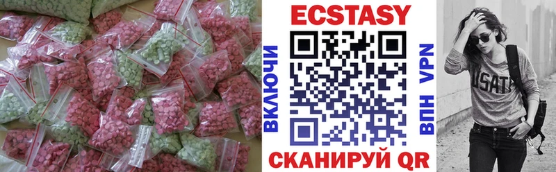 Экстази круглые  цены   Апатиты 