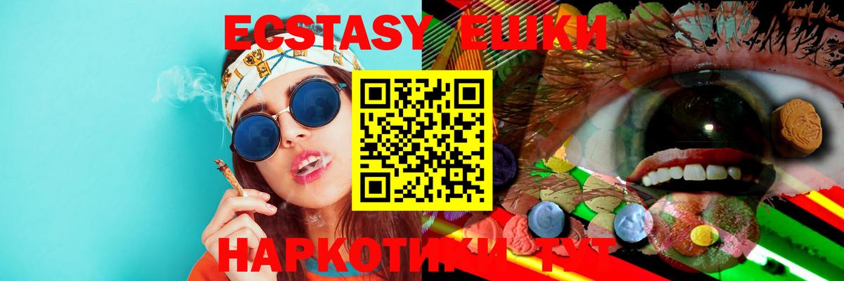 Апатиты  Ecstasy 280мг  ЭКСТАЗИ  Ecstasy TESLA  Вход с VPN 
