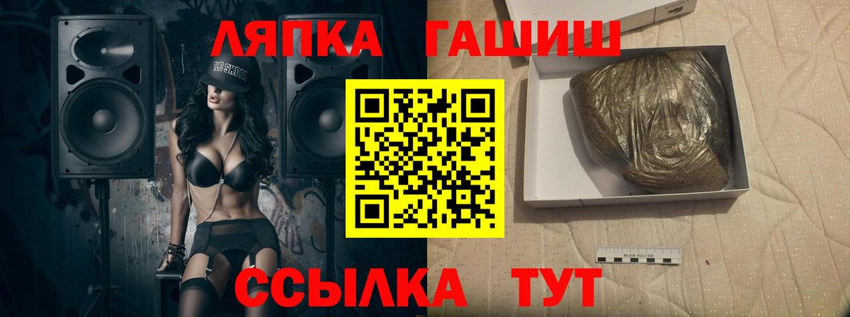 ГАШ AMNESIA HAZE  Вход с VPN  Апатиты  ГАШ Изолятор 
