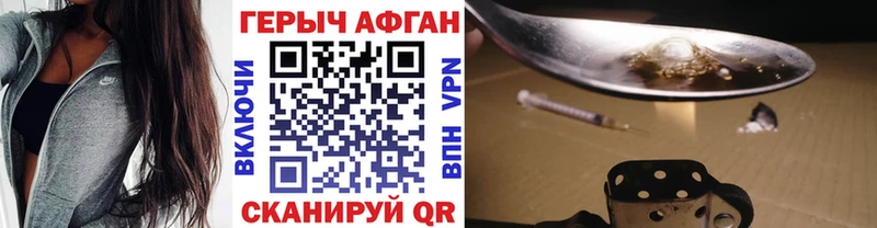 ГЕРОИН белый  закладки  Апатиты 