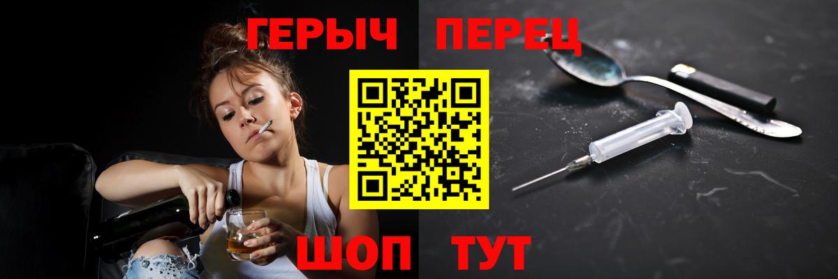 Героин Афган  Вход с VPN  ГЕРОИН  Апатиты 