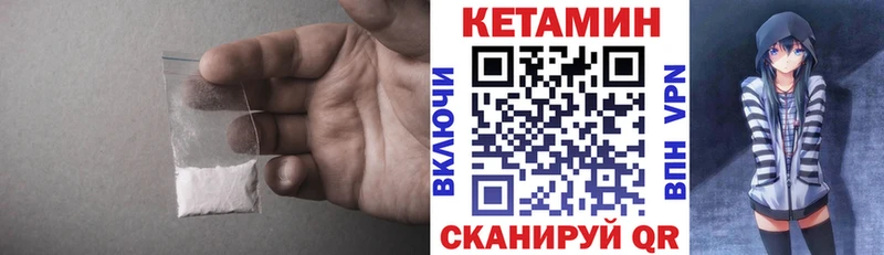Кетамин ketamine  Апатиты 