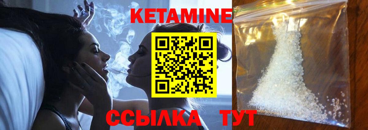 КЕТАМИН VHQ  Кетамин ketamine  Апатиты  Вход с VPN 