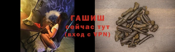 мефедрон мука Алзамай