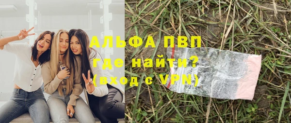 mdpv Алексеевка