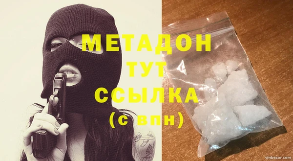mix Валдай
