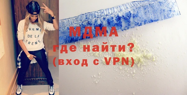 дистиллят марихуана Валуйки