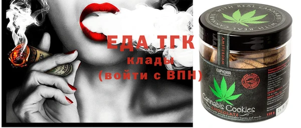 мефедрон мука Алзамай