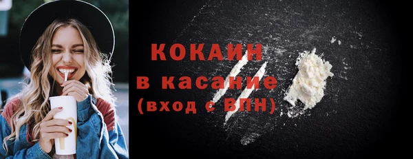 мескалин Бутурлиновка