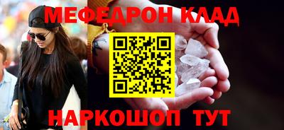 первитин Азнакаево