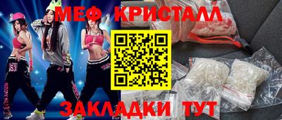 мдма Абакан