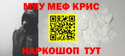 соль ск Аргун