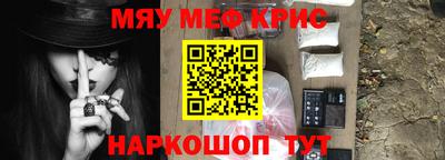 бутират Абинск