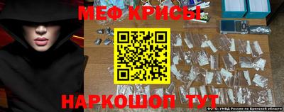 кристаллы Апшеронск