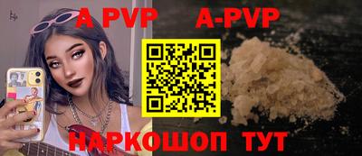 соль ск Аргун