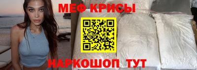 кристаллы Апшеронск