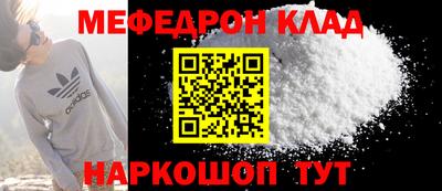 первитин Азнакаево