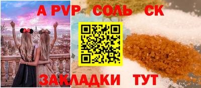 марки nbome Апрелевка