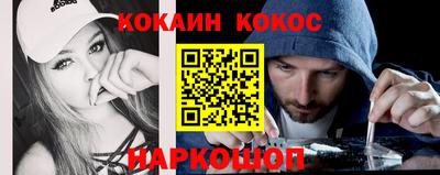 мдма Абакан