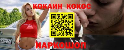 кристаллы Апшеронск