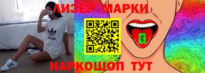 кристаллы Апшеронск