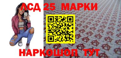 кристаллы Апшеронск