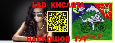 бутират Абинск
