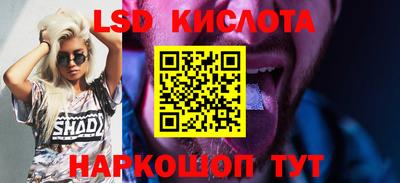 соль ск Аргун