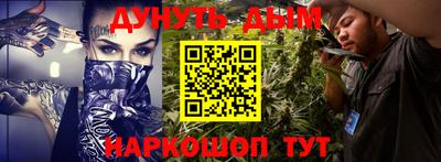 мдма Абакан