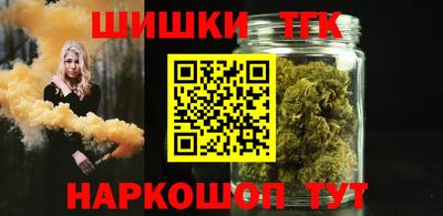 бутират Абинск