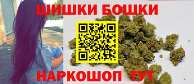 марки nbome Апрелевка