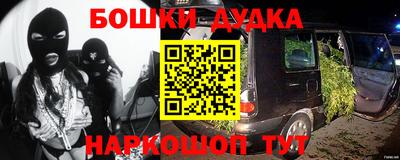 бутират Абинск