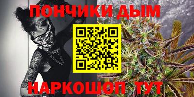кристаллы Апшеронск