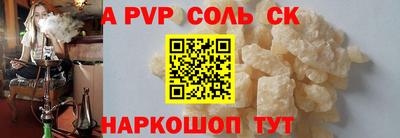 марки nbome Апрелевка