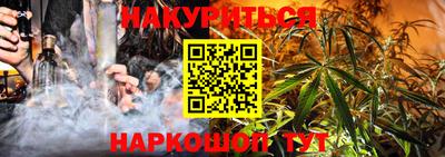 кристаллы Апшеронск