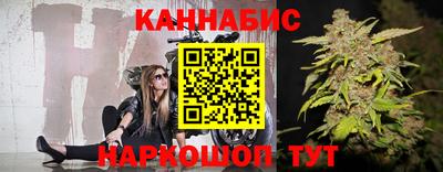 кристаллы Апшеронск