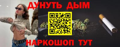 кристаллы Апшеронск
