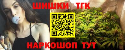 марки nbome Апрелевка