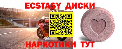 первитин Азнакаево