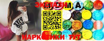 марки nbome Апрелевка