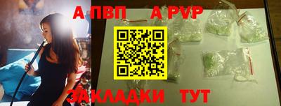 соль ск Аргун