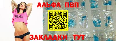 марки nbome Апрелевка