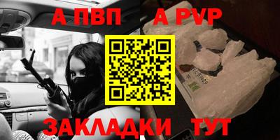 кристаллы Апшеронск
