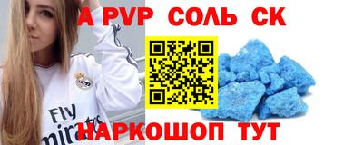 мдма Абакан