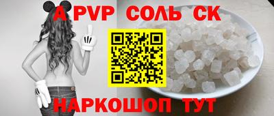 мдма Абакан